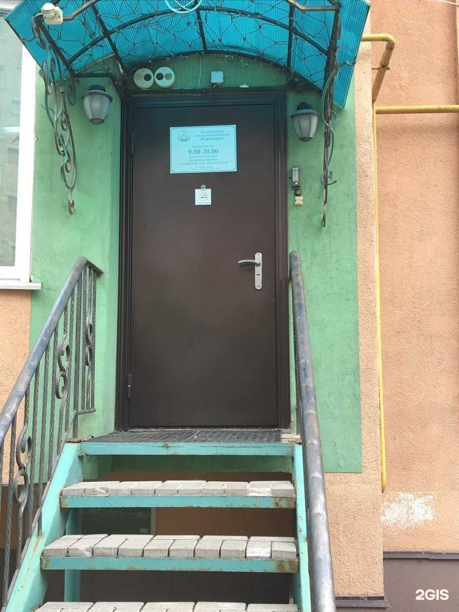 Отзывы на компанию Симилия в Рязани c фото