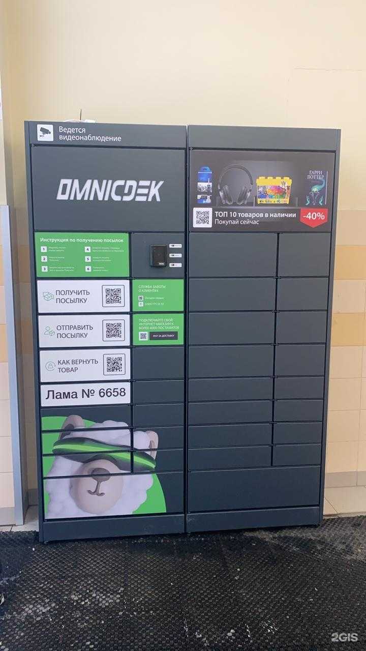 Отзывы на компанию СДЭК в Кемерове c фото