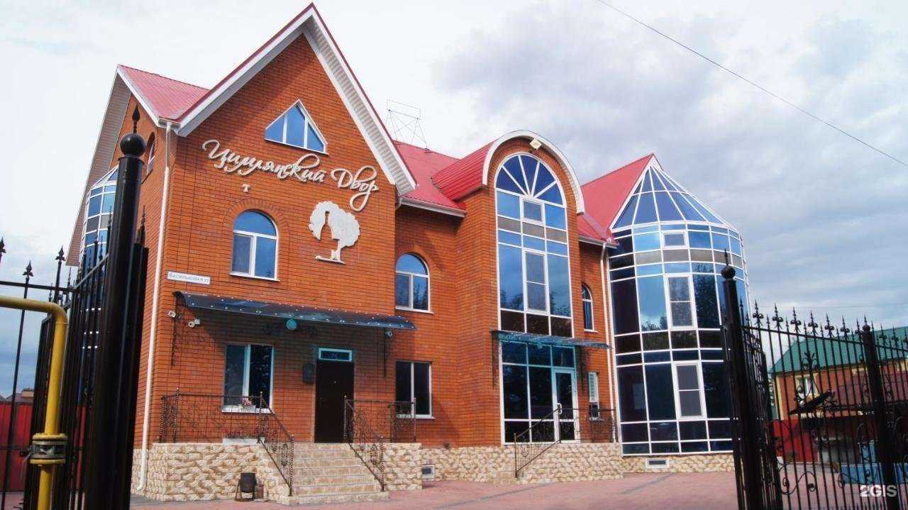 Отзывы на компанию Цимлянский двор в Тюмени c фото