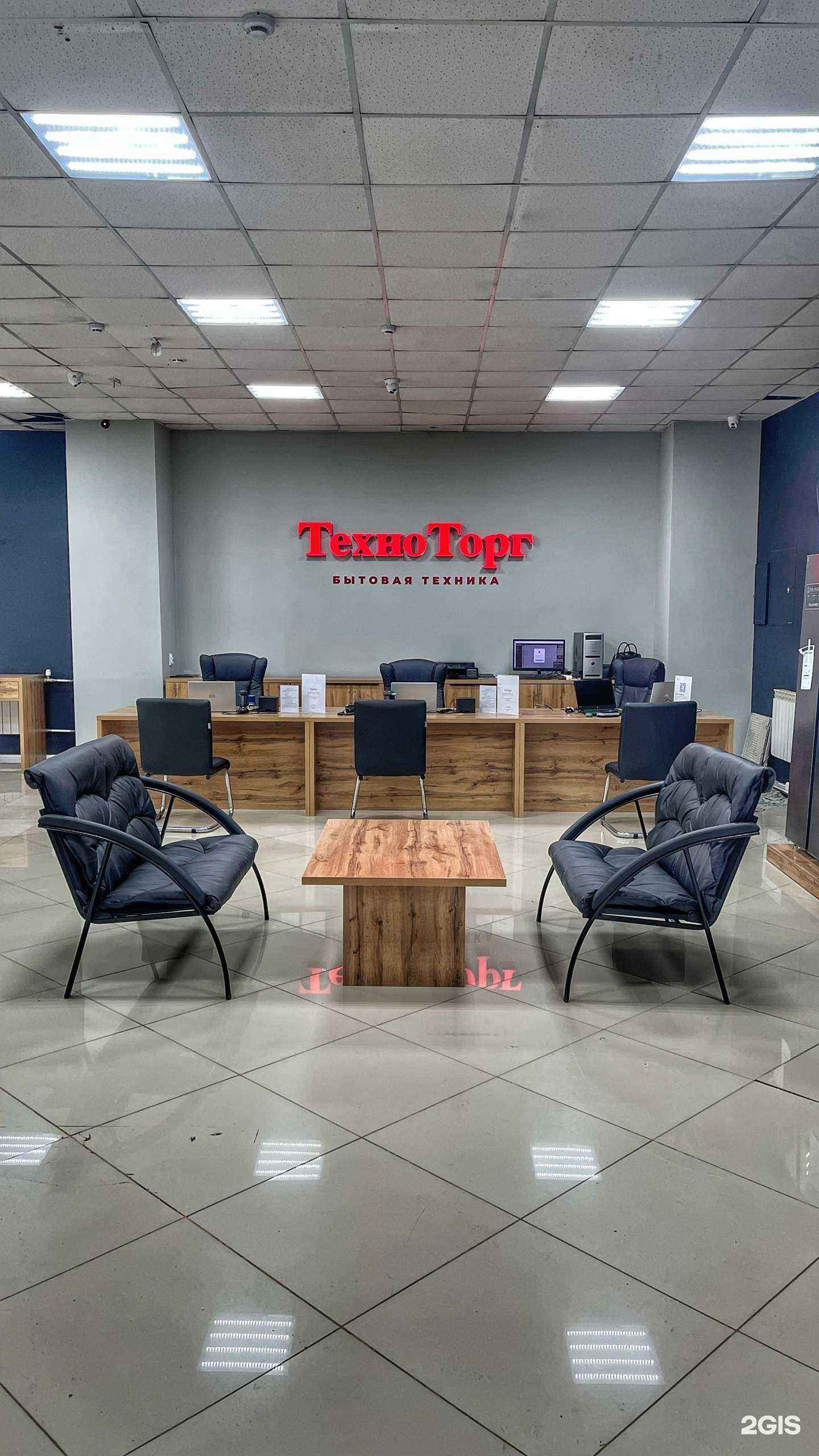 Отзывы на компанию ТехноТорг в Якутске c фото