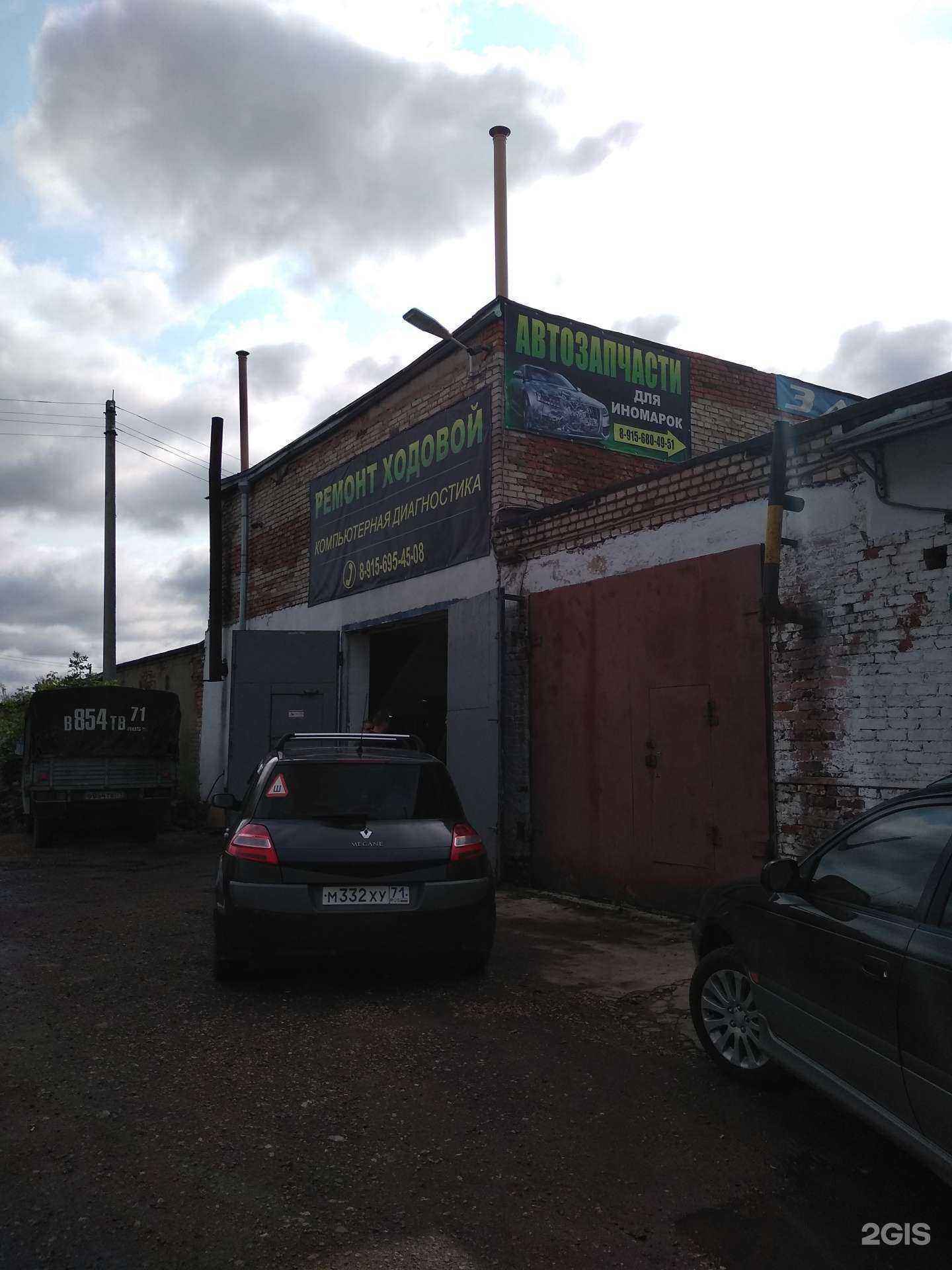 Отзывы на компанию Автосервис в Новомосковске c фото