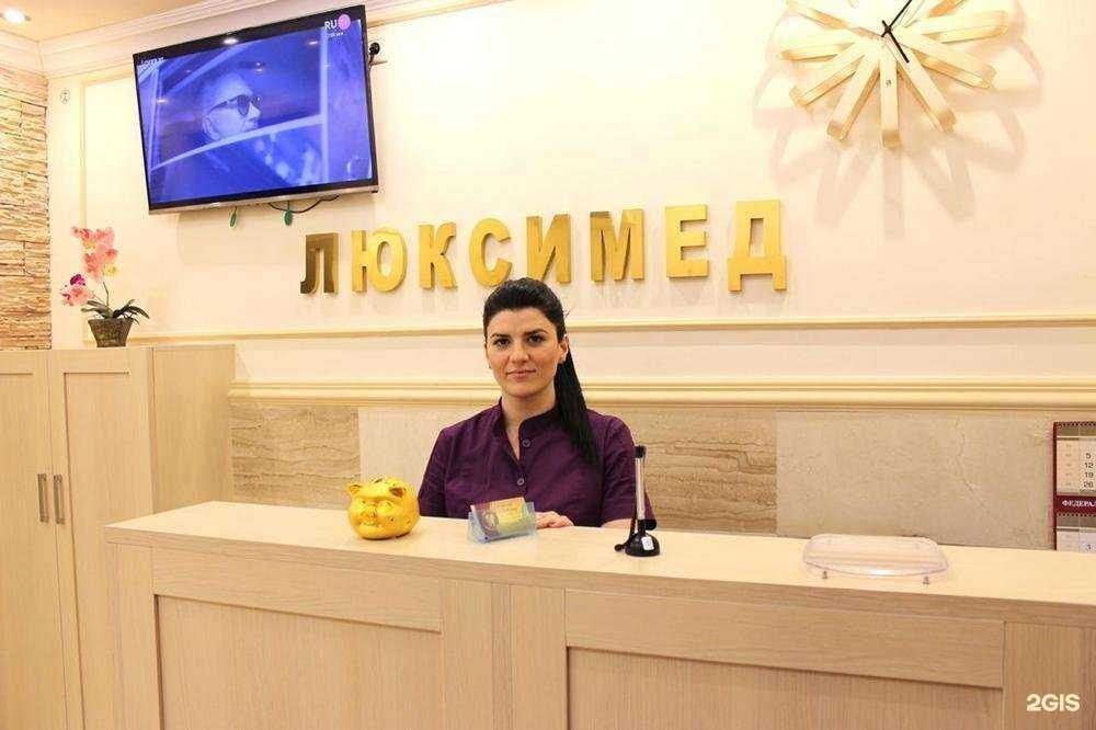 Отзывы на компанию Люксимед в г. Подольск c фото