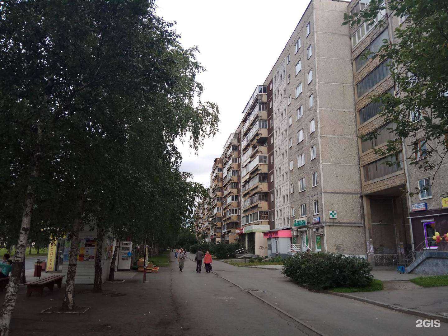 Отзывы на компанию Транс тур в Екатеринбурге c фото