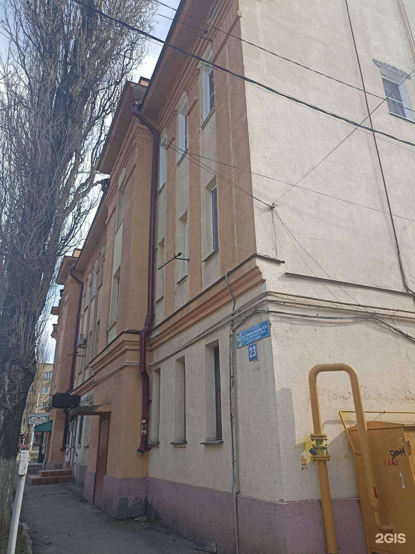 Отзывы на компанию Леоди в Пятигорске c фото - фотография 2 из 2