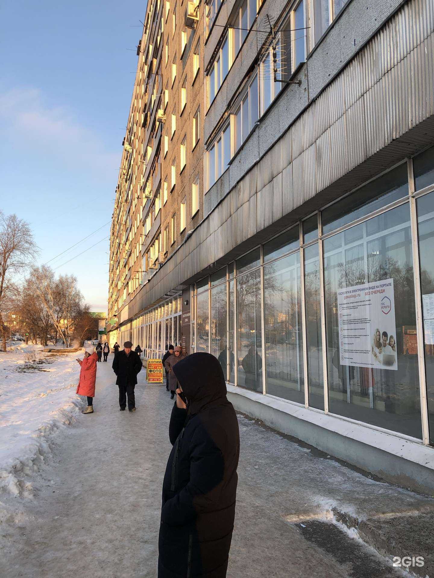 Отзывы на компанию Ломбард Диамант в Новосибирске c фото - фотография 2 из 2