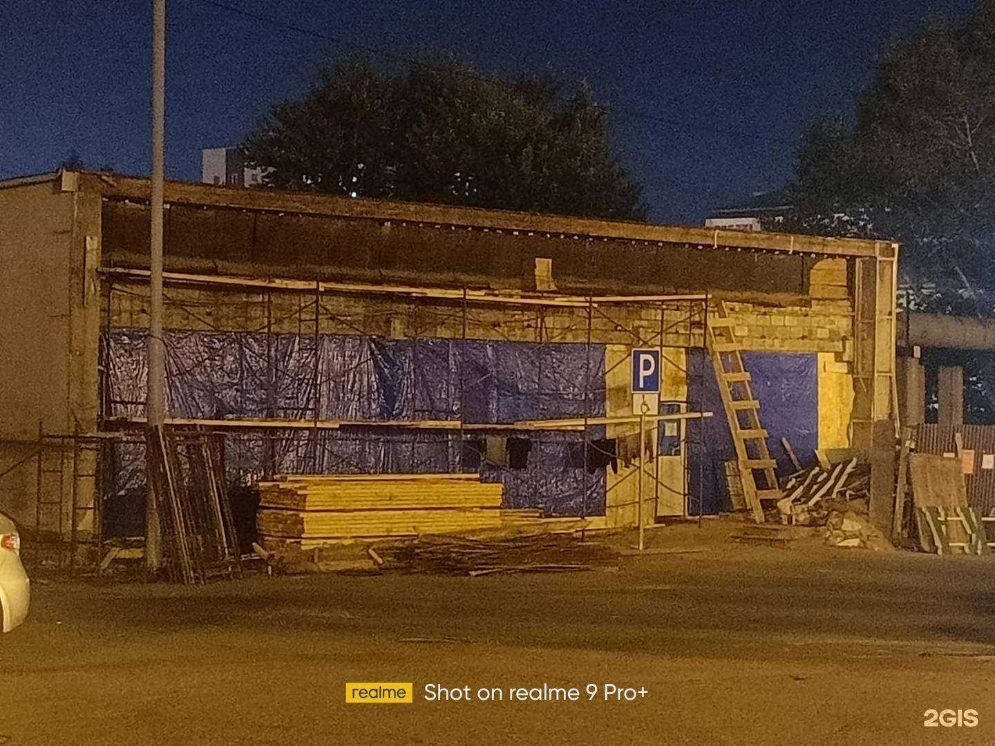 Отзывы на компанию Фармация в г. Южно-Сахалинск c фото