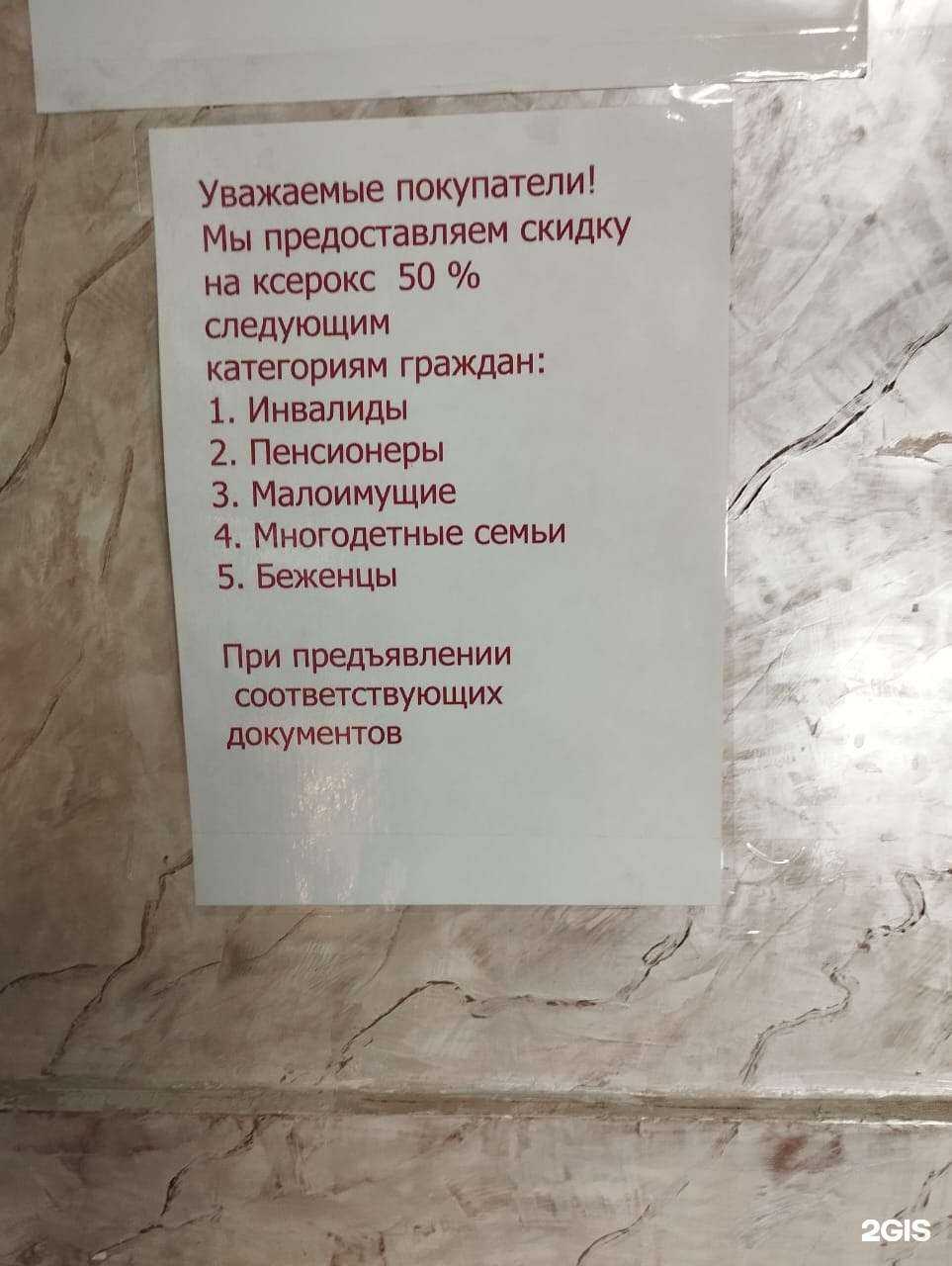 Отзывы на компанию Фото Печать Маг в Ставрополе c фото