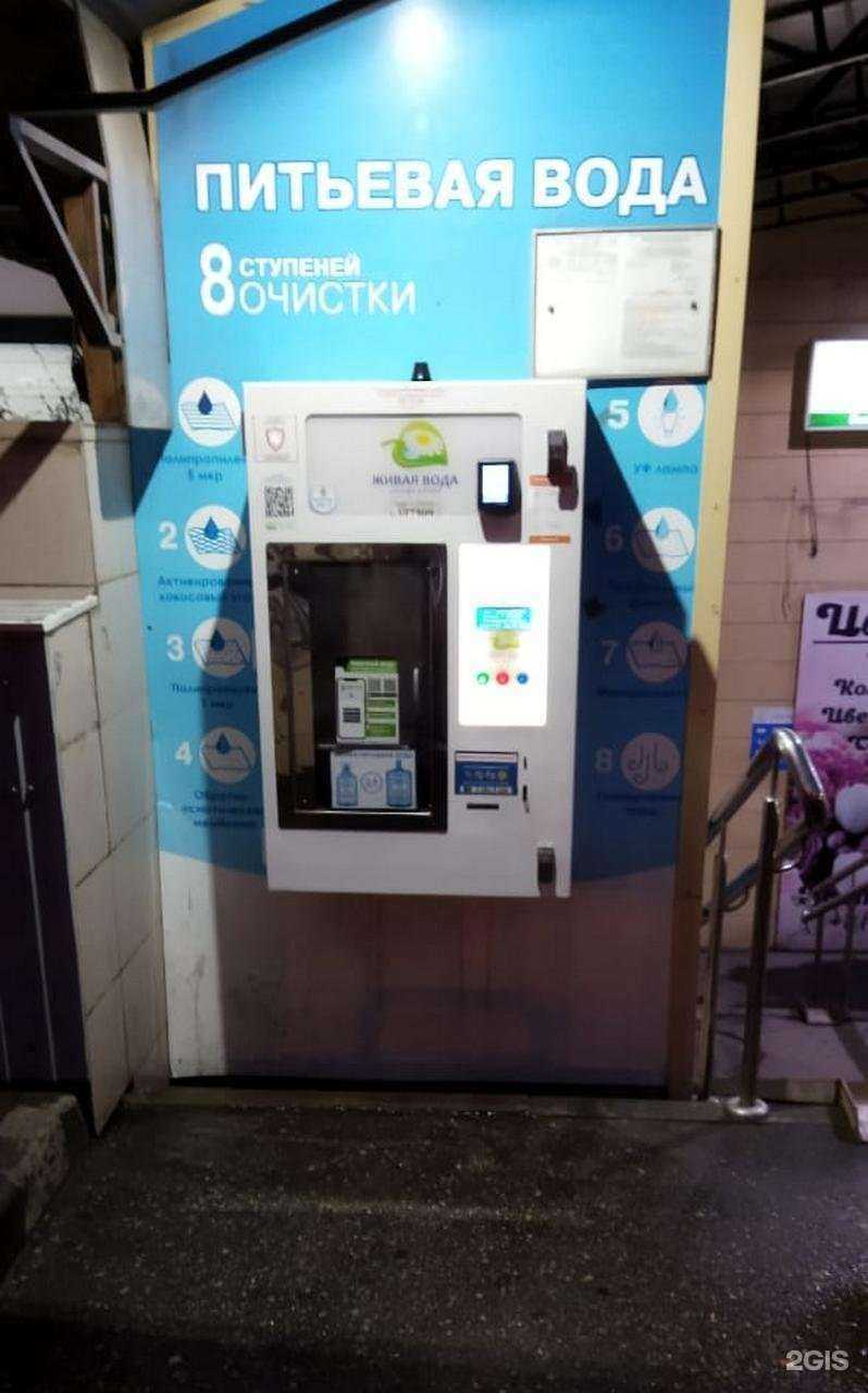 Отзывы на компанию Аквушка в г. Пенза c фото