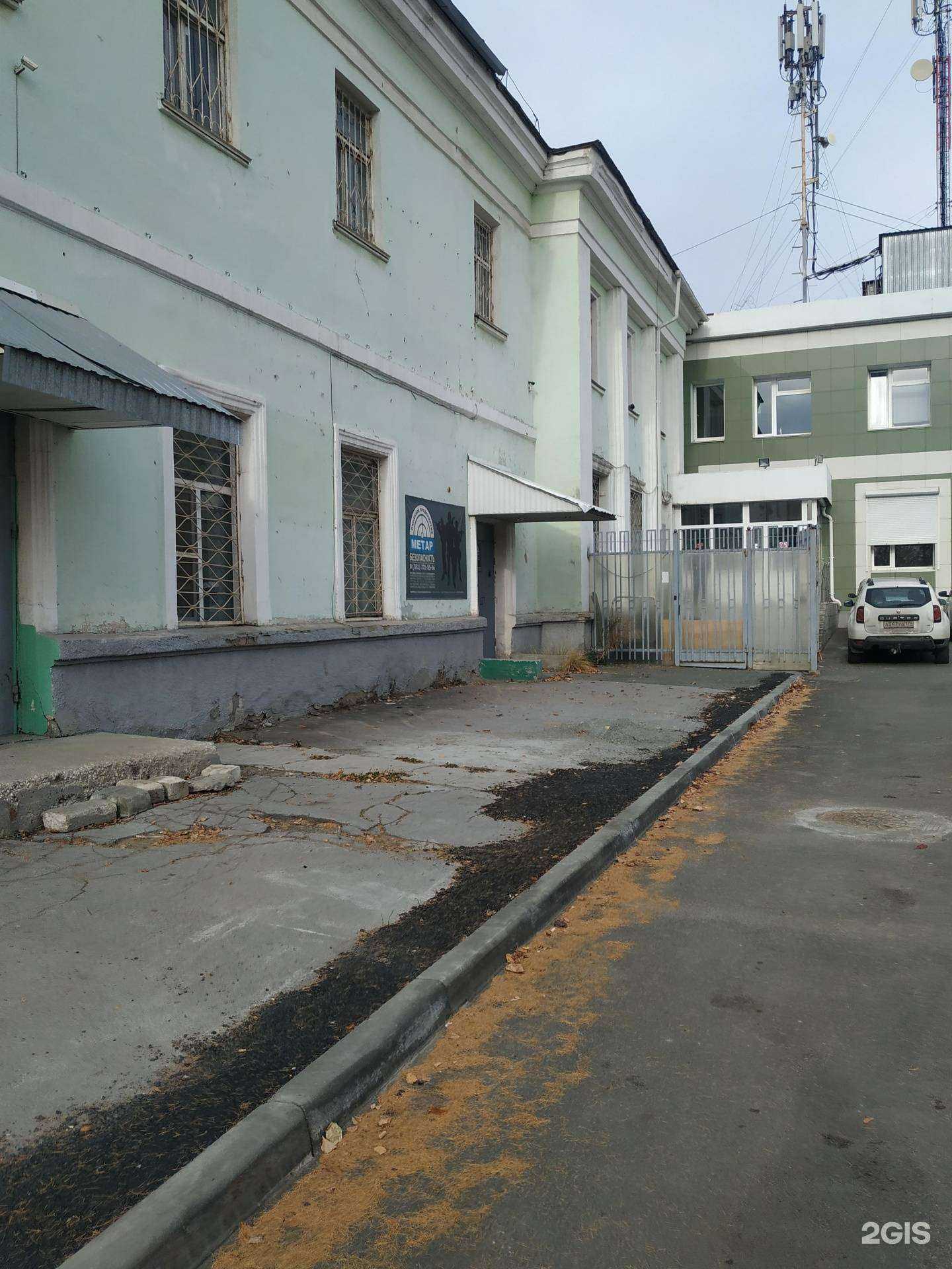 Отзывы на компанию Метар-Безопасность в г. Челябинск c фото