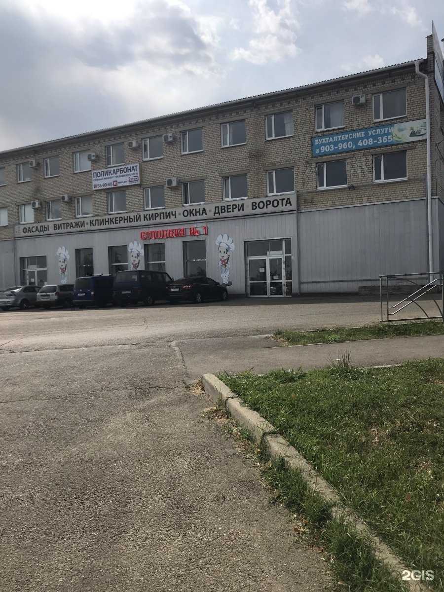 Отзывы на компанию Беркут в Ставрополе c фото - фотография 2 из 2