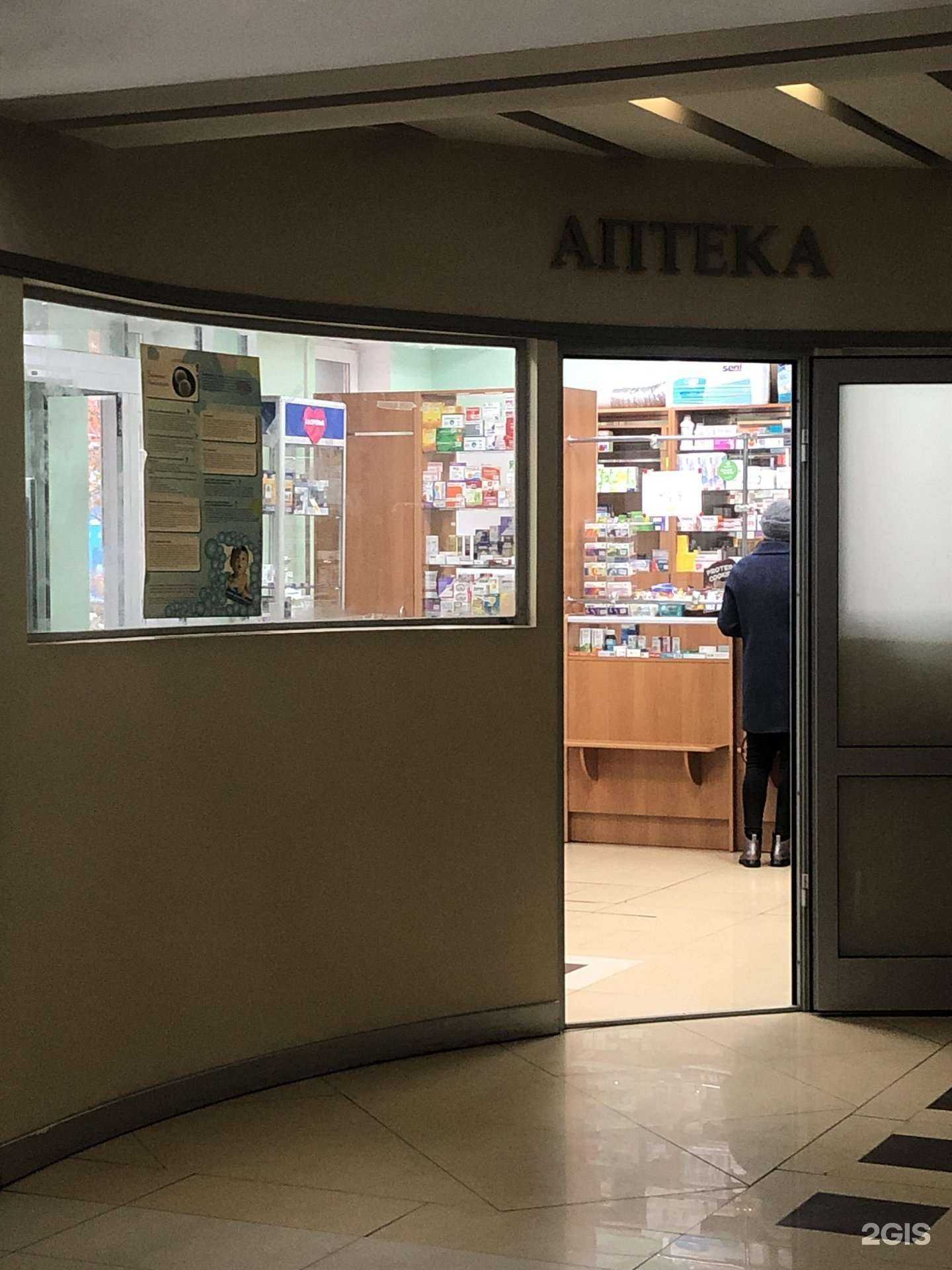 Отзывы на компанию Фармтехнологии в г. Иркутск c фото