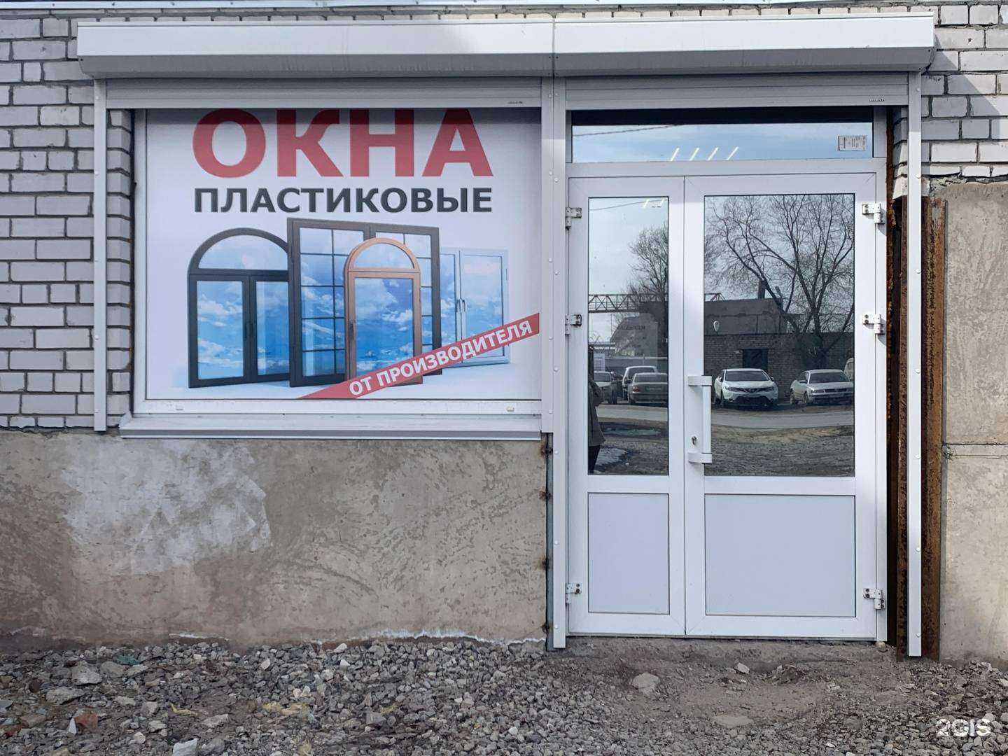 Отзывы на компанию Термо-Волга в г. Волгоград c фото