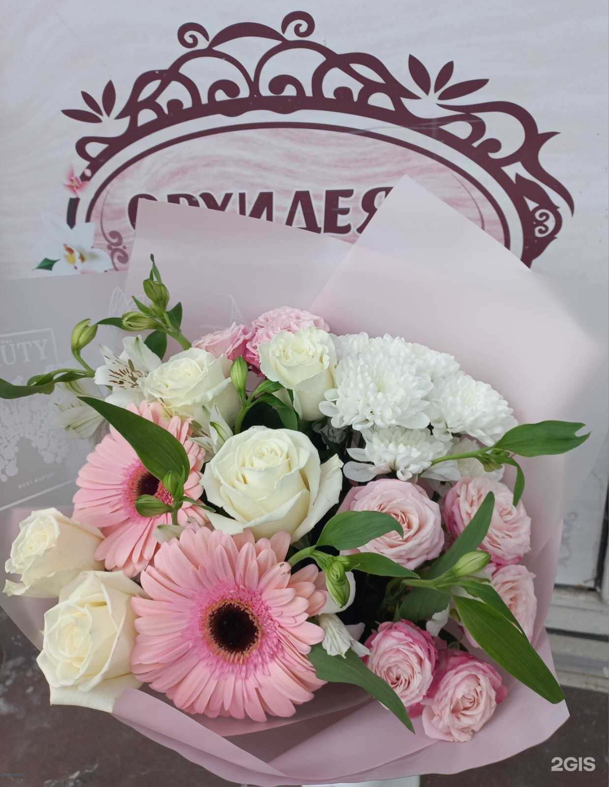 Отзывы на компанию Орхидея в г. Тольятти c фото