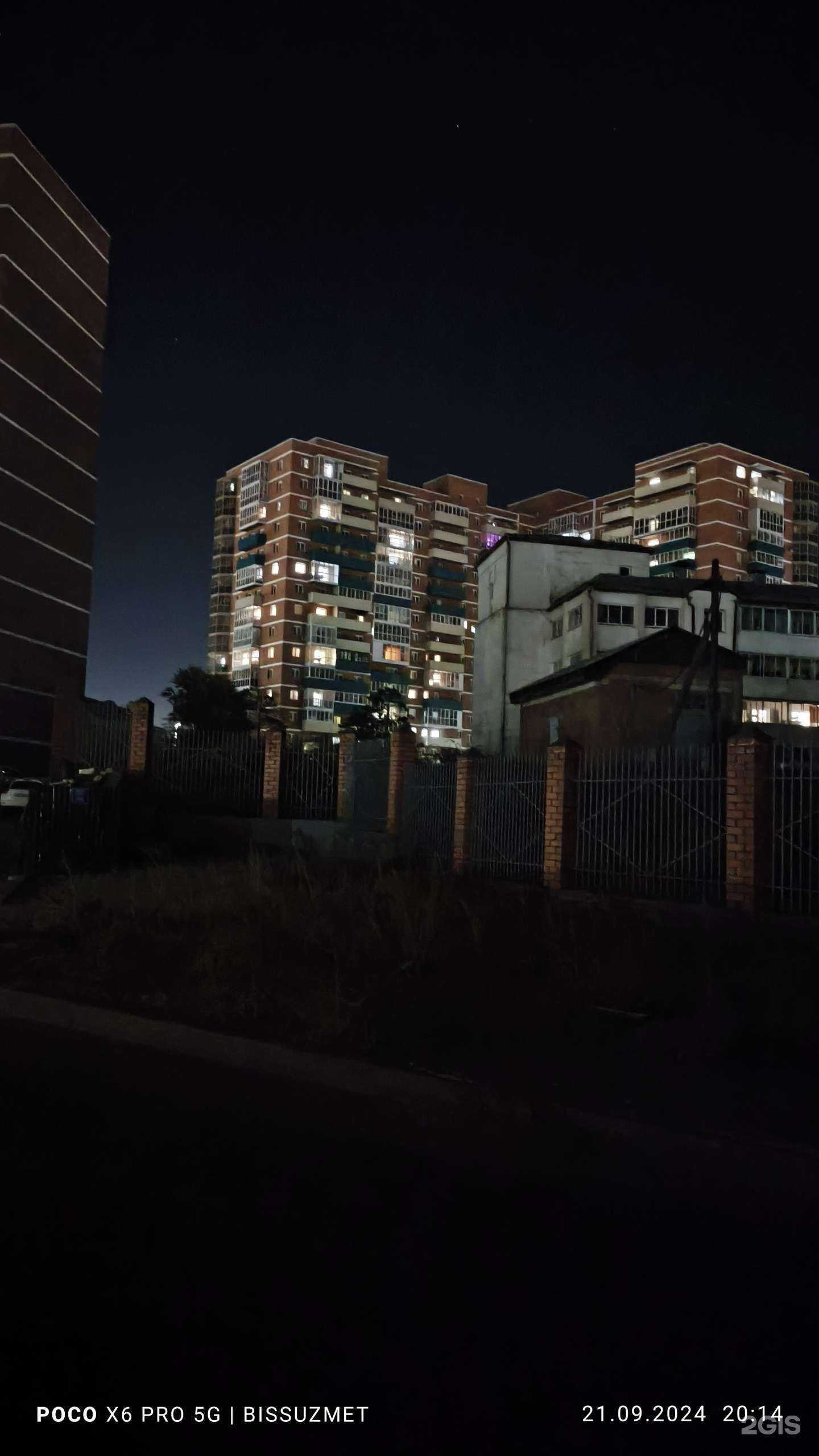 Отзывы на компанию Кот учёный в Улан-Удэ c фото - фотография 2 из 2