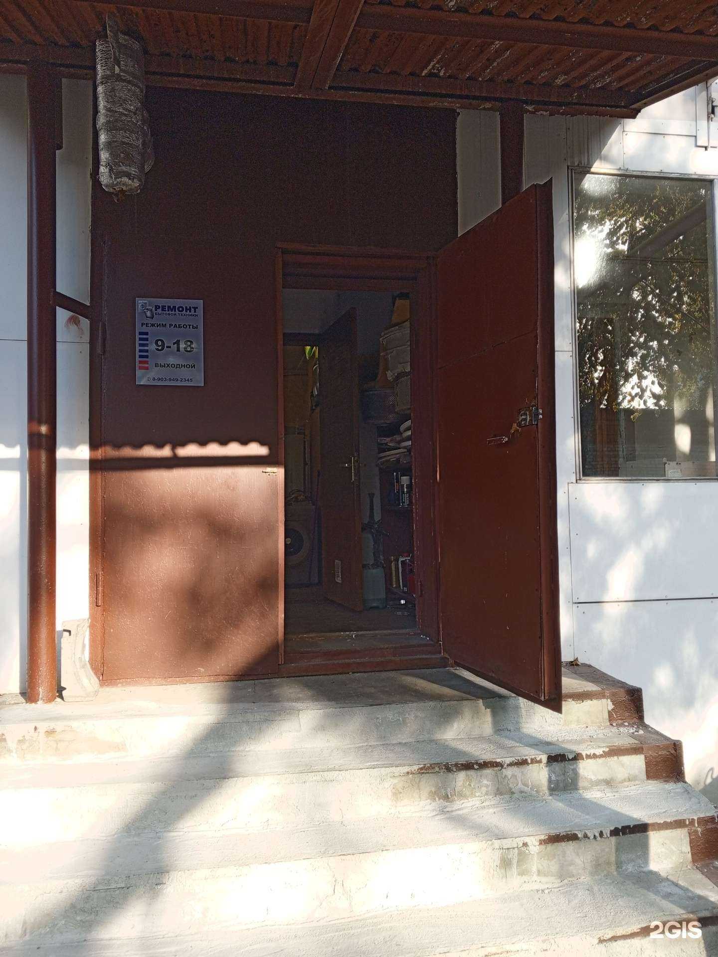 Отзывы на компанию Компания по ремонту бытовой техники в г. Барнаул c фото