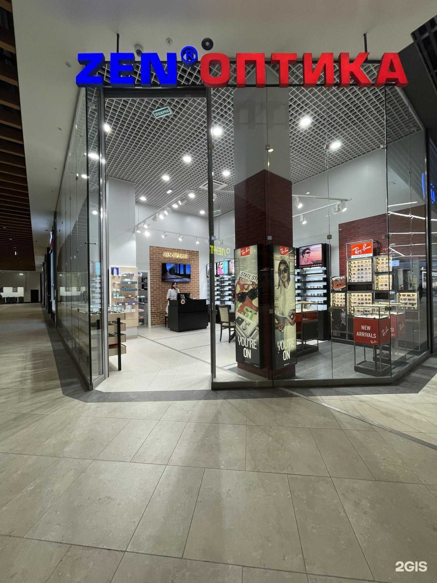 Отзывы на компанию Zenоптика в Перми c фото