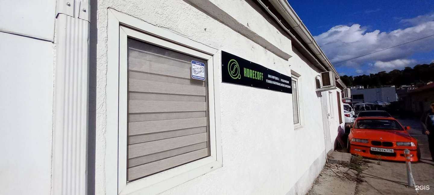 Отзывы на компанию Глобал инвест групп в Сочи c фото