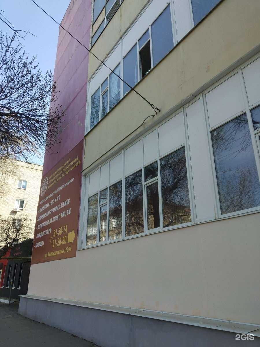 Отзывы на компанию Институт довузовского образования СГУ в Саратове c фото