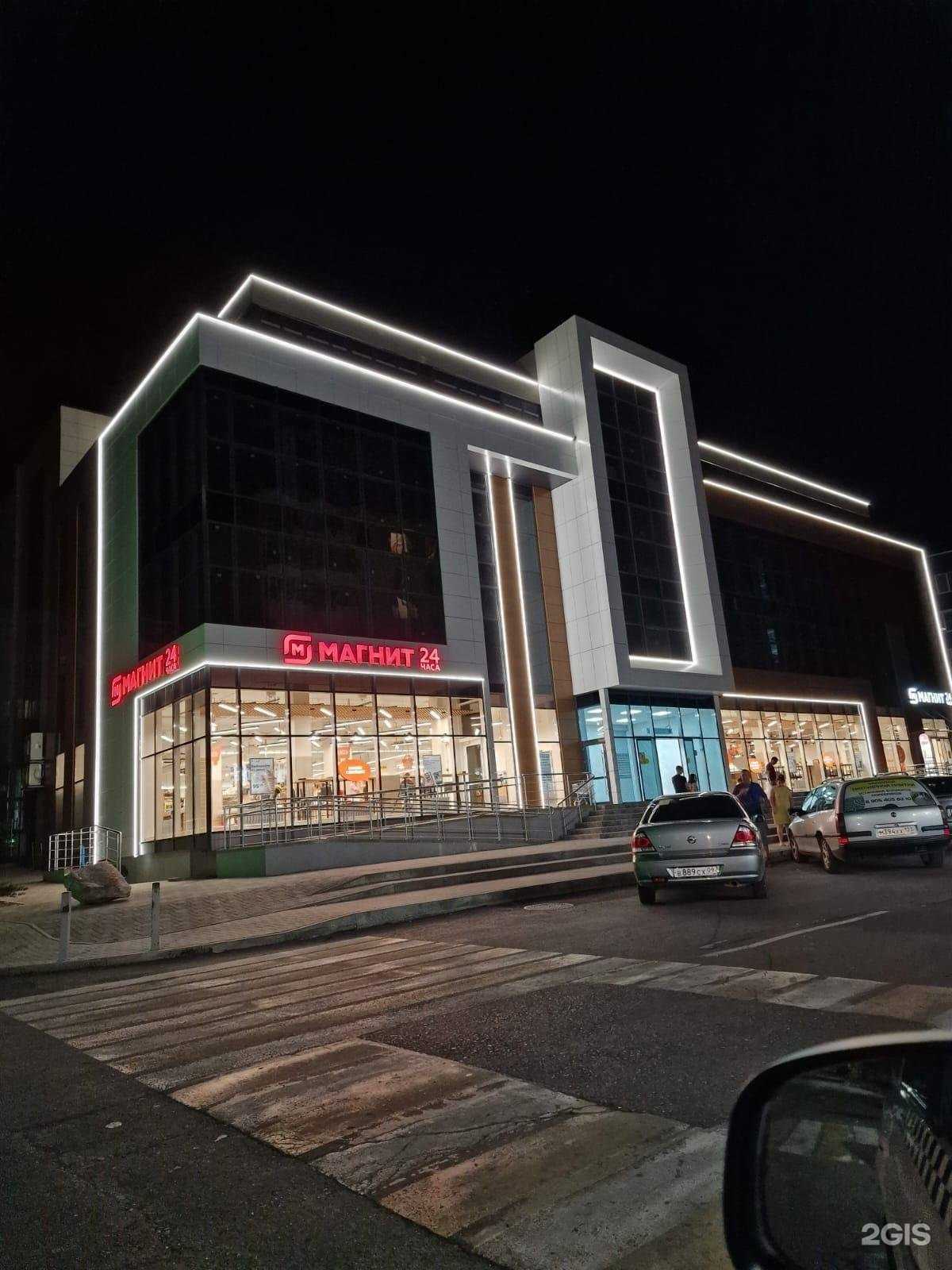 Отзывы на компанию Детский мир в Геленджике c фото - фотография 2 из 2