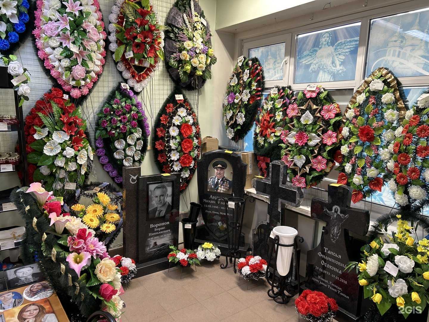 Отзывы на компанию Вознесение в Северодвинске c фото