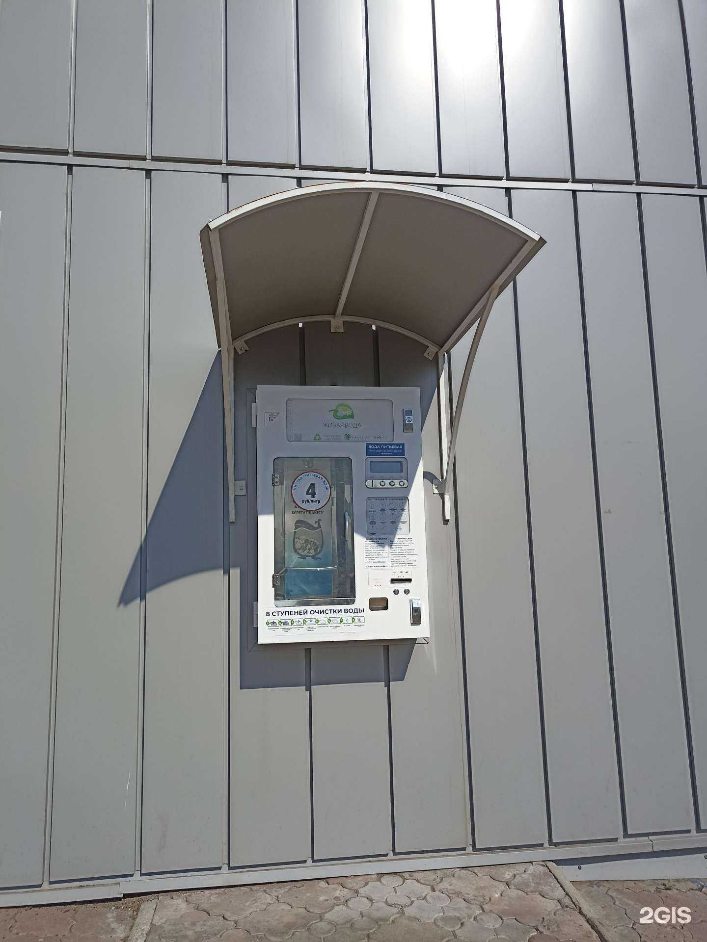 Отзывы на компанию Живая вода в г. Елабуга c фото