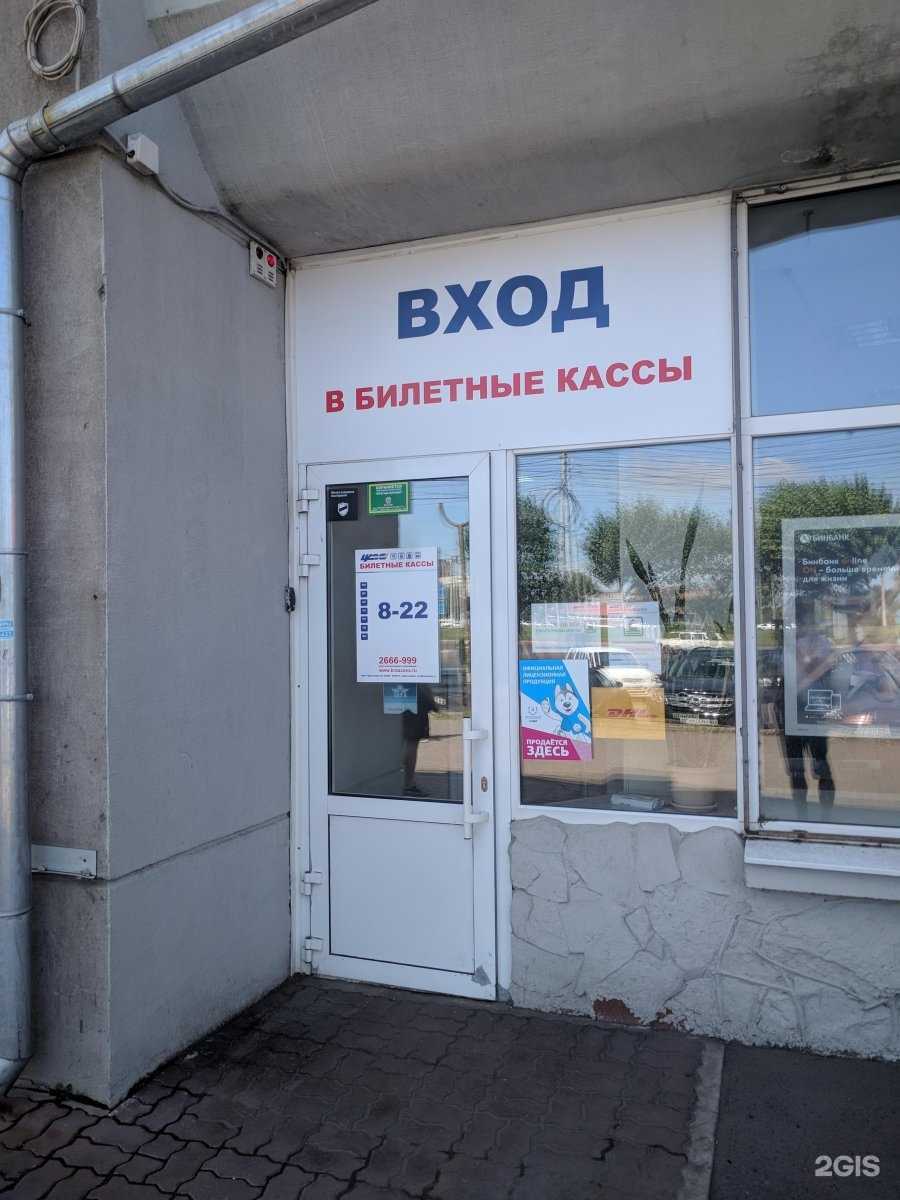 Отзывы на компанию ЦАВС в Красноярске c фото