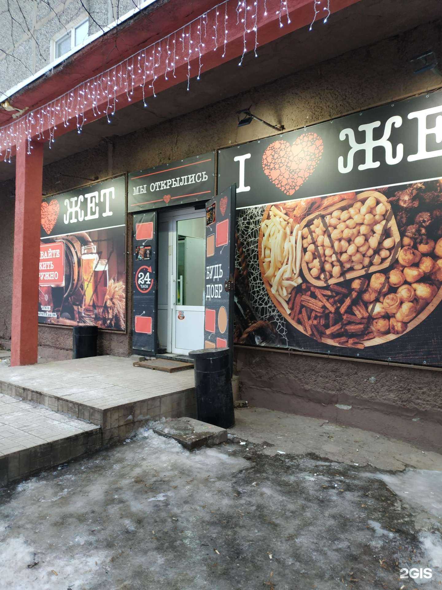 Отзывы на компанию Жет в Нижнем Новгороде c фото