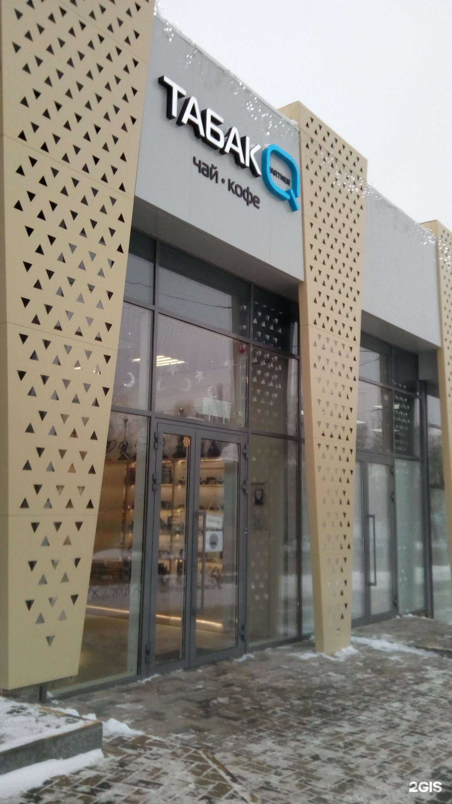 Отзывы на компанию Q Store в г. Белгород c фото