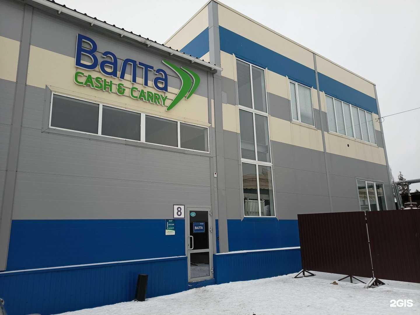 Отзывы на компанию Валта Пет Продактс в Казани c фото - фотография 2 из 2