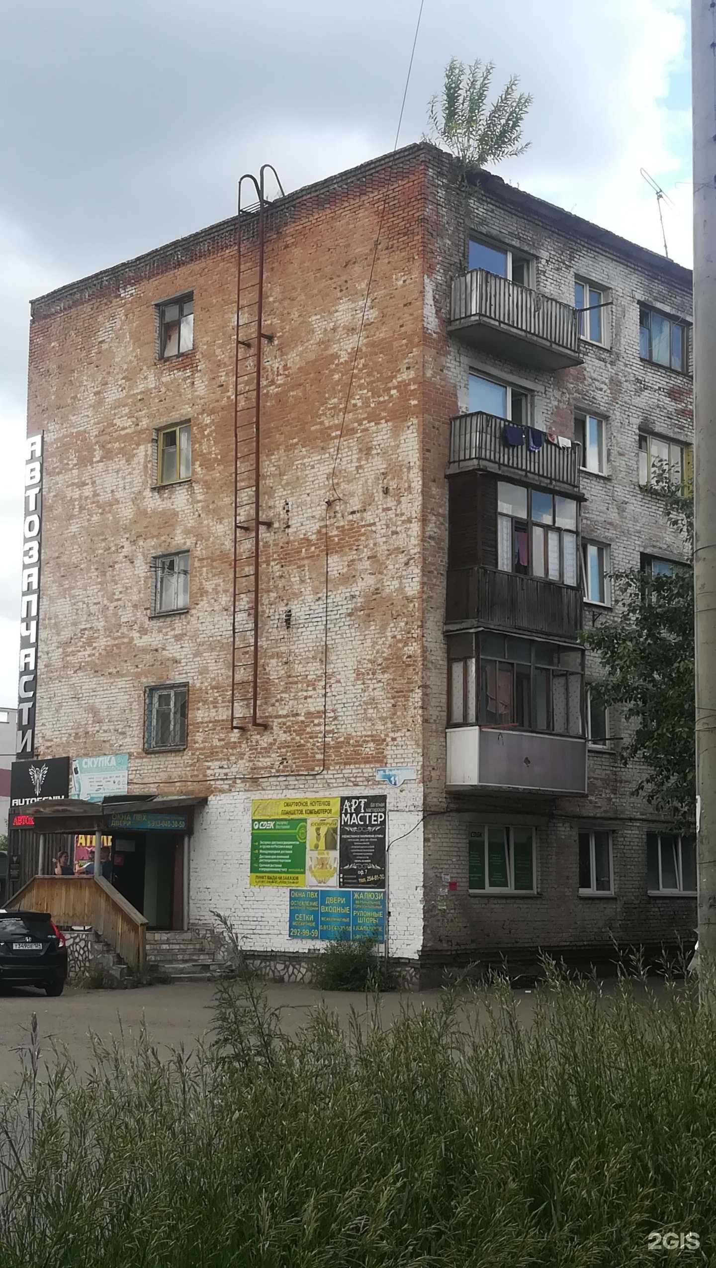 Отзывы на компанию Sotservis в Красноярске c фото - фотография 2 из 2