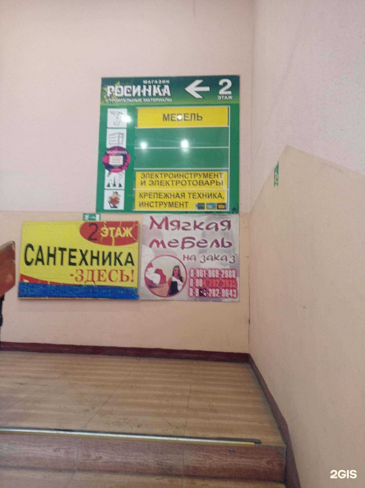 Отзывы на компанию Магазин в г. Петропавловск-Камчатский c фото