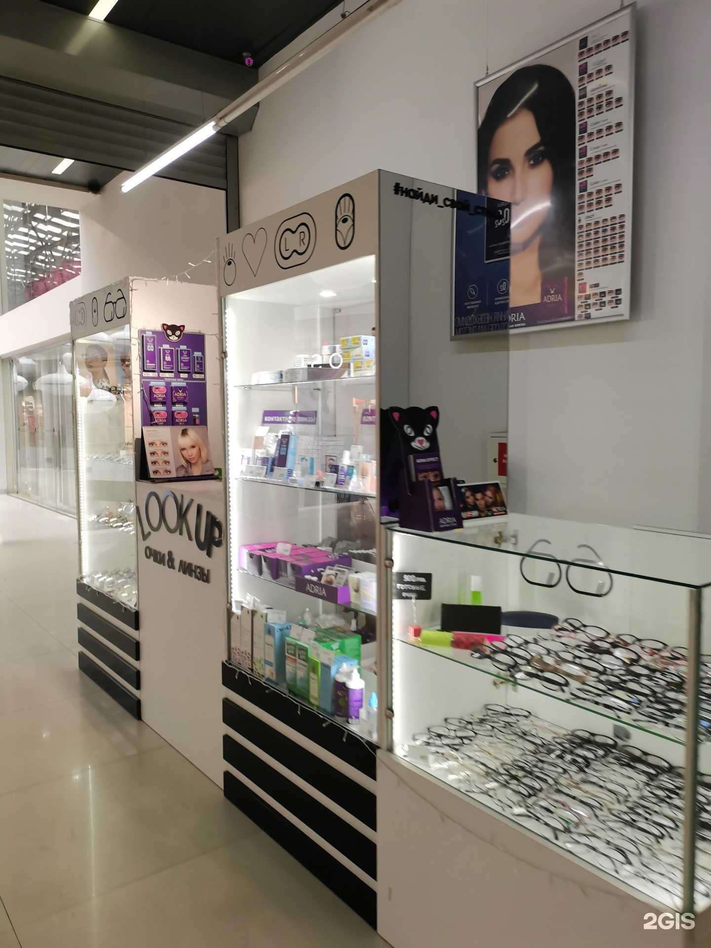 Отзывы на компанию Uulinza_look_up в Улан-Удэ c фото