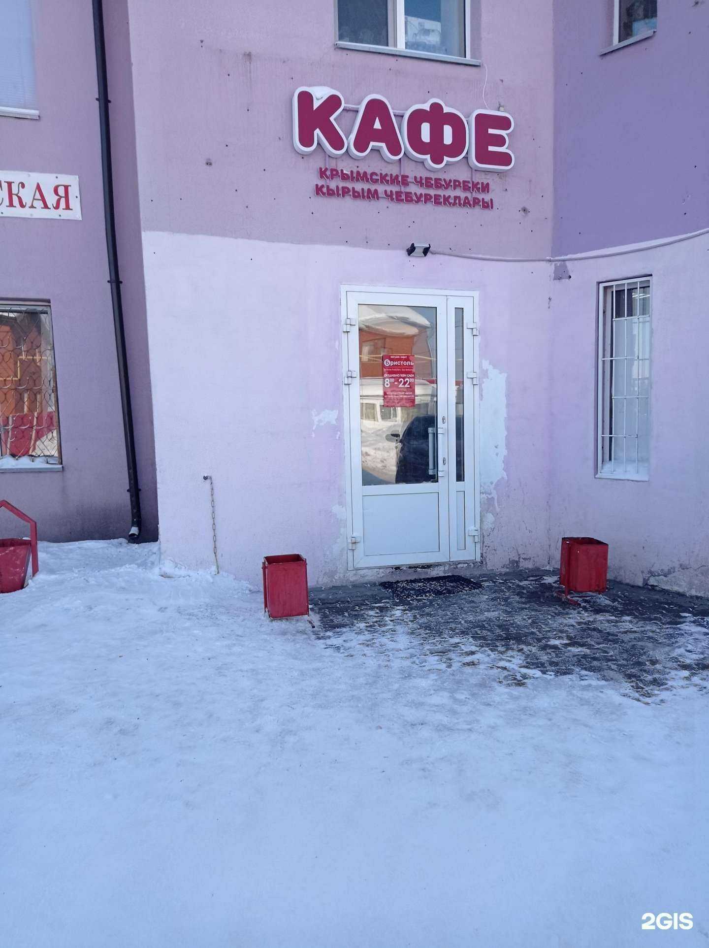 Отзывы на компанию Константа-М в Набережных Челнах c фото