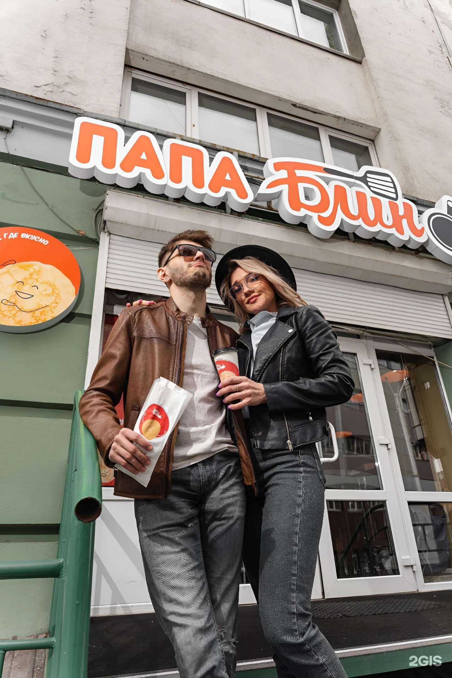 Отзывы на компанию Папа блинов в Иркутске c фото