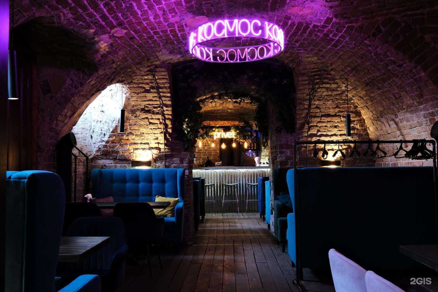 Отзывы на компанию Космос в г. Тюмень c фото