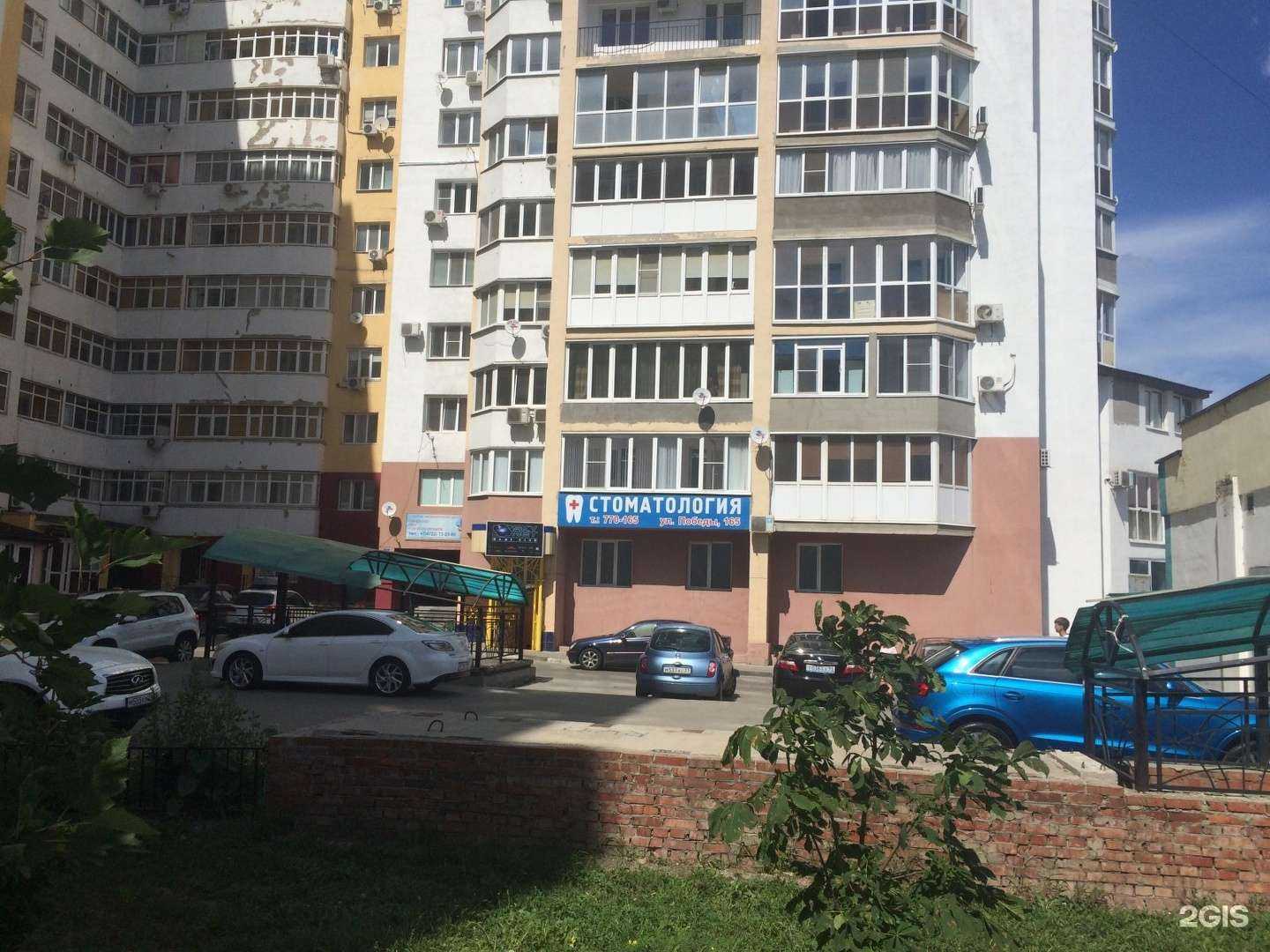 Отзывы на компанию Семейная стоматология в г. Белгород c фото