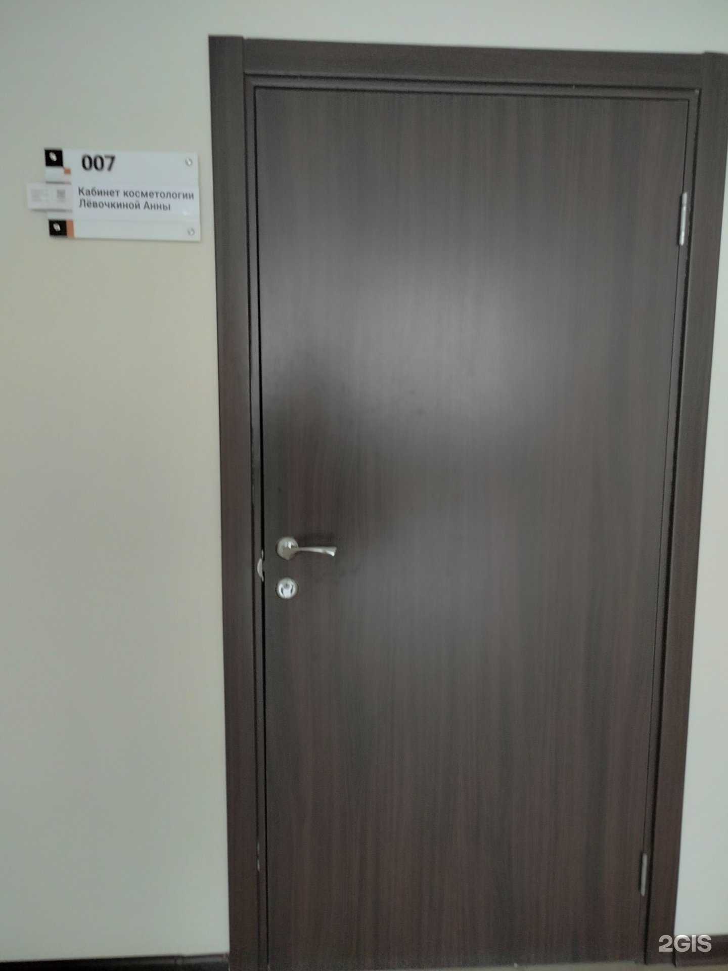 Отзывы на компанию Кабинет косметологии в г. Пенза c фото