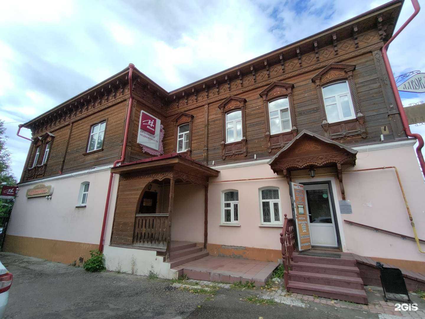 Отзывы на компанию Корпорация недвижимость в Павловском Посаде c фото - фотография 2 из 2