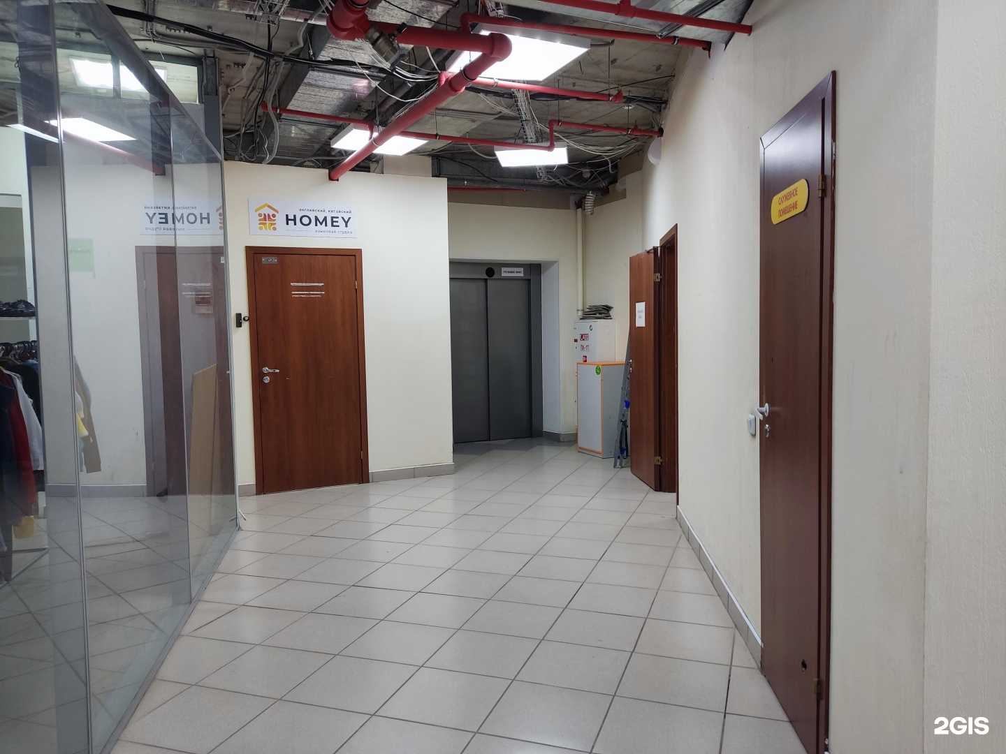 Отзывы на компанию Оса-2 в г. Пермь c фото