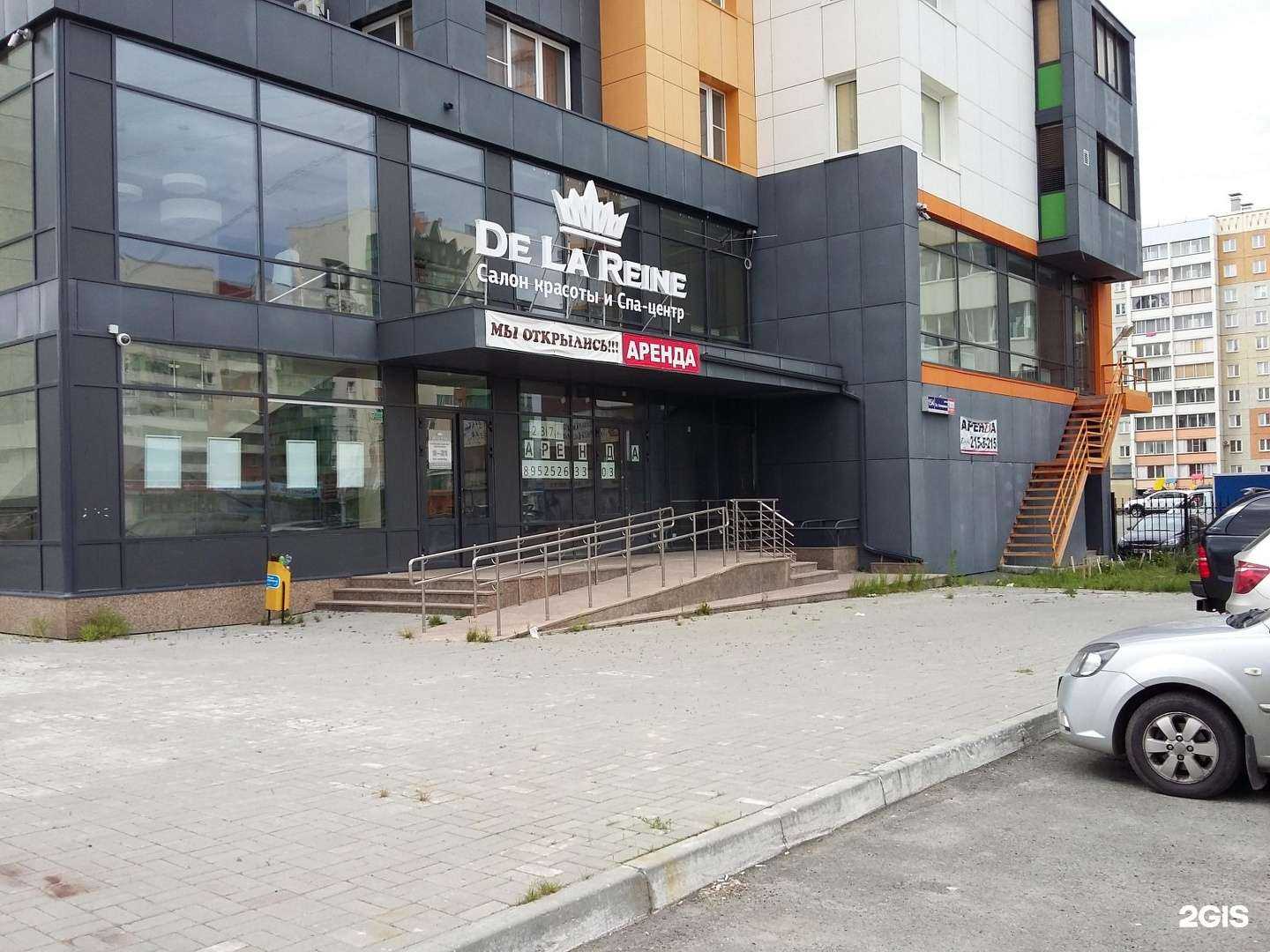 Отзывы на компанию ИН-строй в Челябинске c фото - фотография 2 из 2