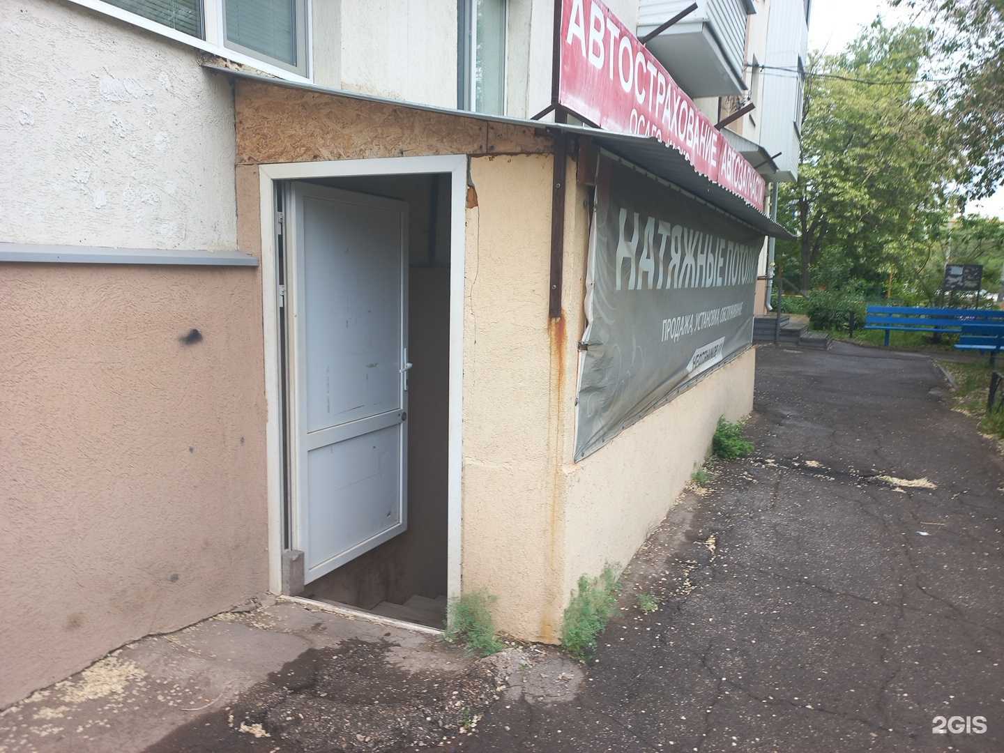 Отзывы на компанию Компания по установке натяжных потолков в г. Нефтегорск c фото