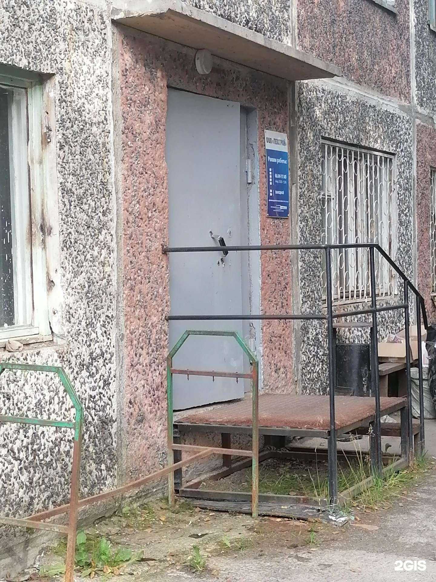 Отзывы на компанию Техстрой в г. Апатиты c фото