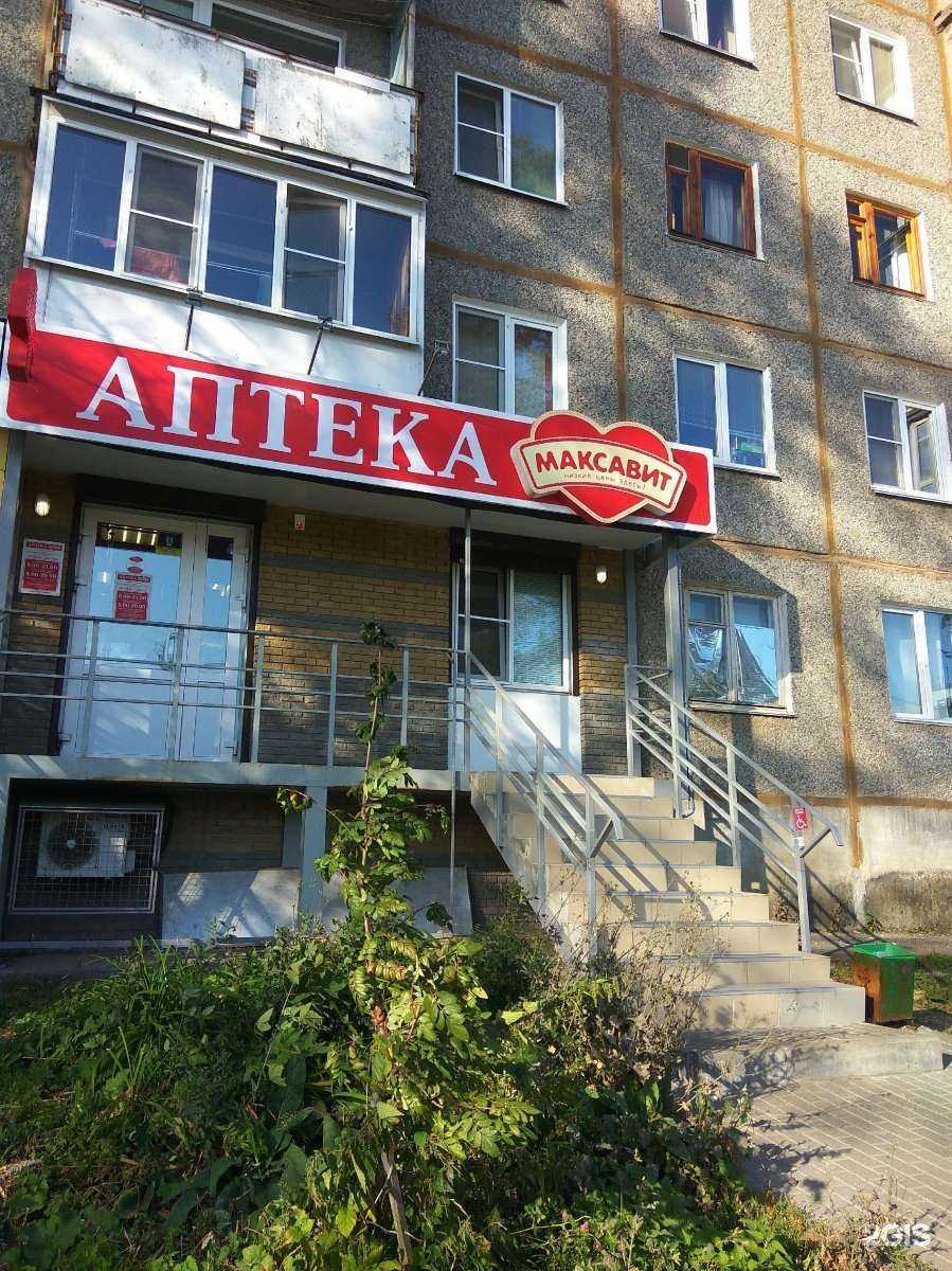 Отзывы на компанию Максавит в Нижнем Новгороде c фото