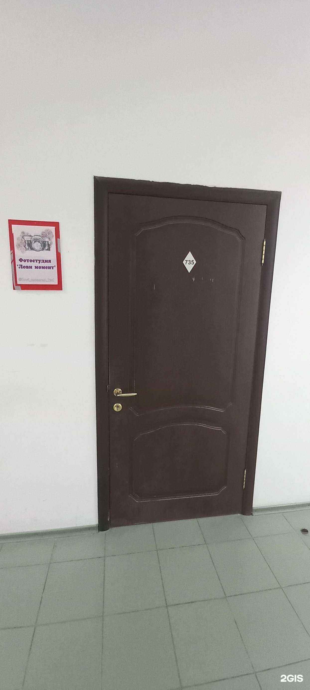 Отзывы на компанию Лови момент в г. Краснодар c фото