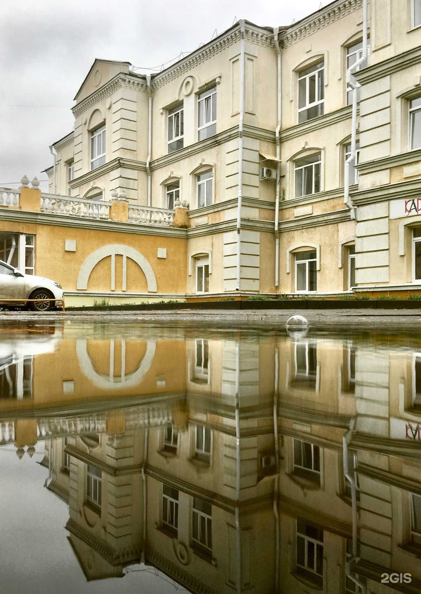 Отзывы на компанию ЦМГЭ ДНК24 в Кургане c фото - фотография 2 из 2