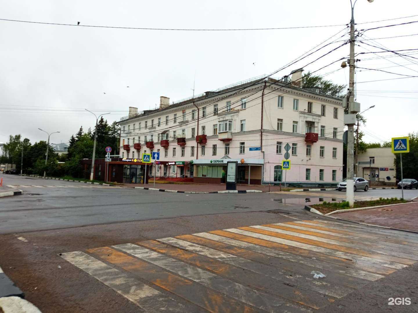 Отзывы на компанию Фармленд в Солнечногорске c фото - фотография 2 из 2