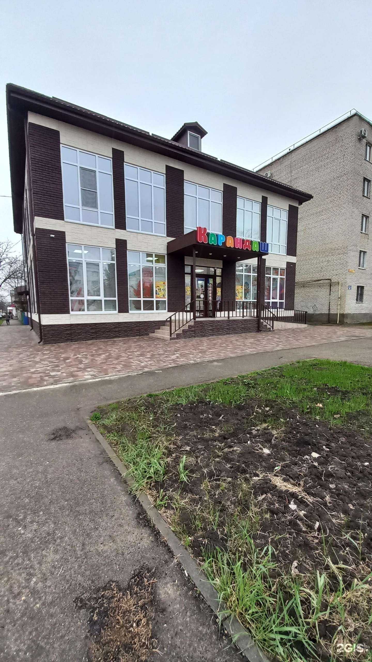 Отзывы на компанию Карандаш в Майкопе c фото - фотография 2 из 2