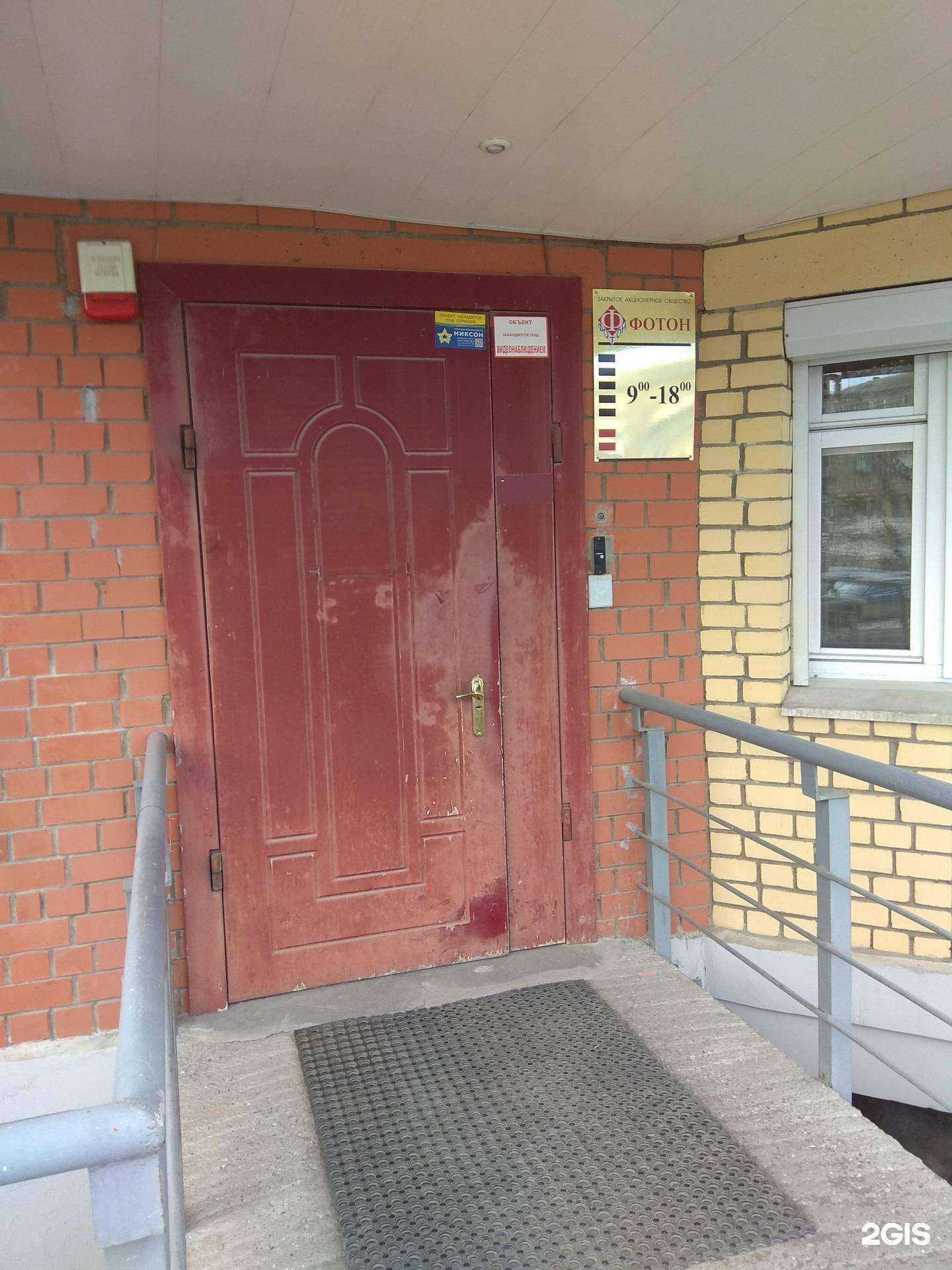 Отзывы на компанию Фотон в Перми c фото