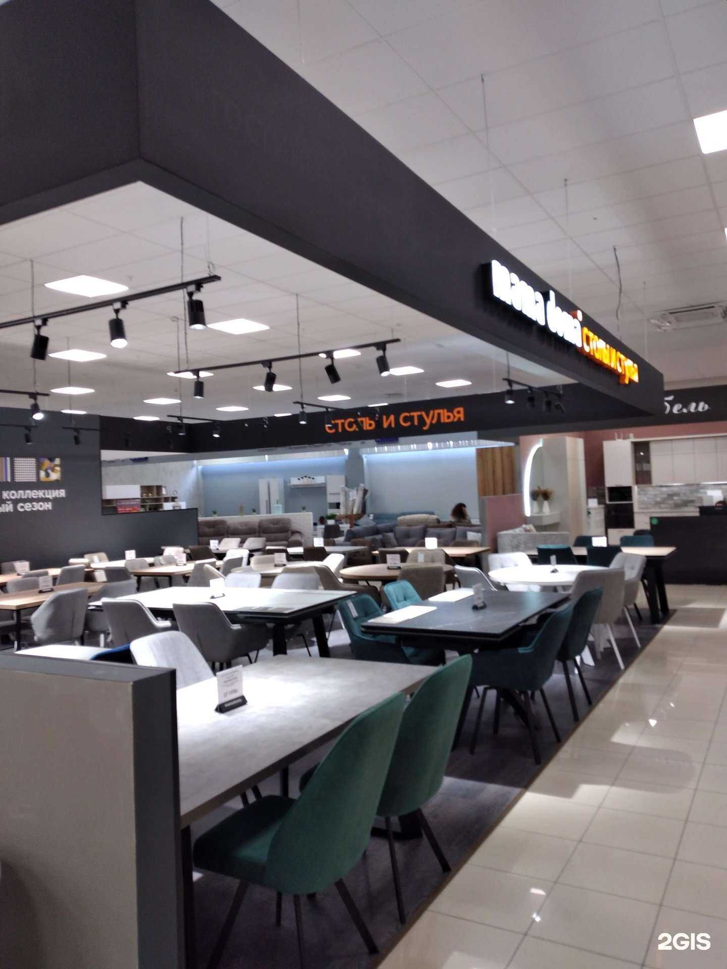 Отзывы на компанию Mamadoma в Калининграде c фото