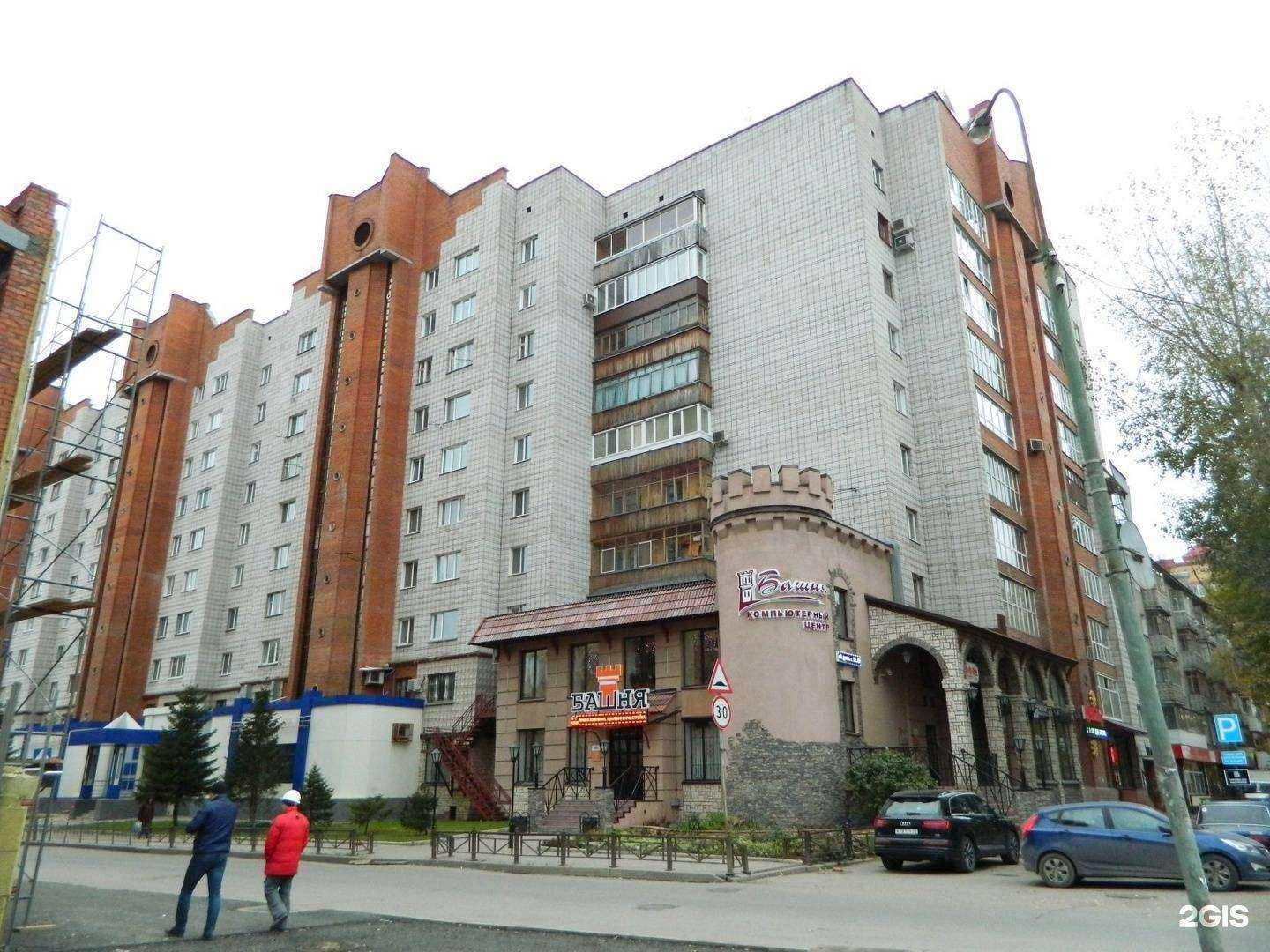 Отзывы на компанию Dva Bro в Томске c фото - фотография 2 из 2